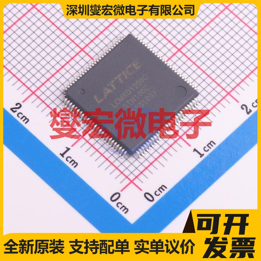 LCMXO1200C-3TN100C TQFP-100(14x14 FPGA CPLD可编程逻辑芯片IC