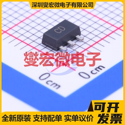 BCX6825TA SOT-89-3 NPN 20V 1A 三极晶体管