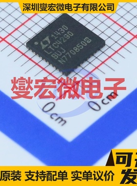 LTC4290BIUJ#PBF QFN-40-EP(6x6) PoE以太网供电控制器芯片IC