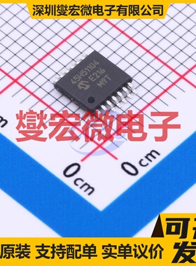 MCP45HV51-104E/ST TSSOP-14 数字电位器芯片IC
