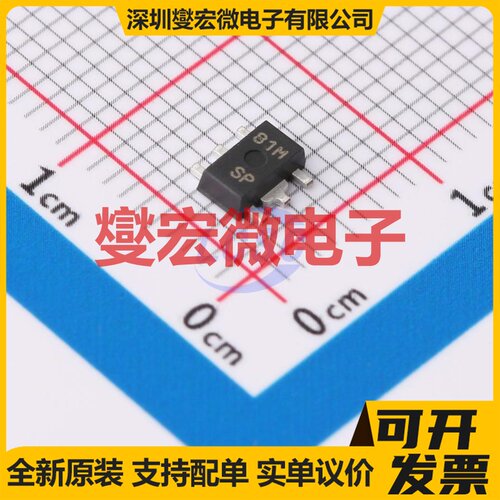 XC6701B502PR-G SOT-89-5 LDO低压差线性稳压器芯片IC