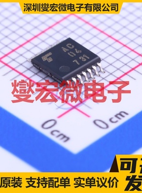 TC74AC04FTEL TSSOP-14 反相器芯片IC