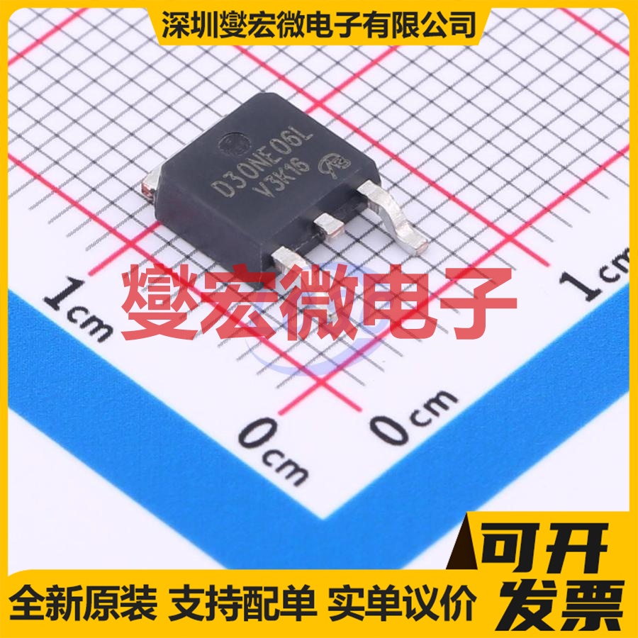 STD30NE06LT4-VB TO-252 N 60V 45A 场效应管晶体管
