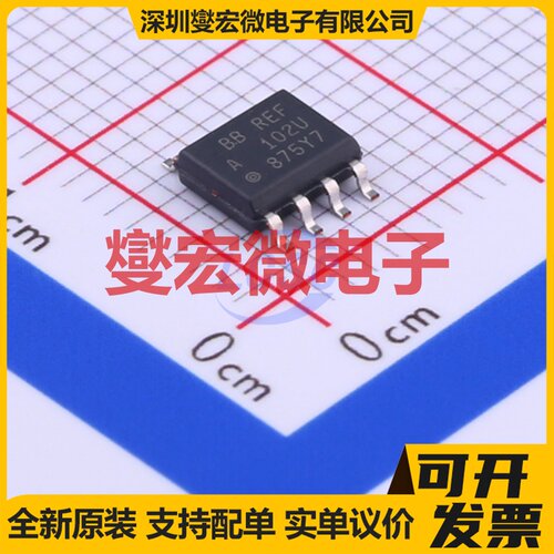 REF102AU/2K5 SOIC-8 电压基准芯片IC
