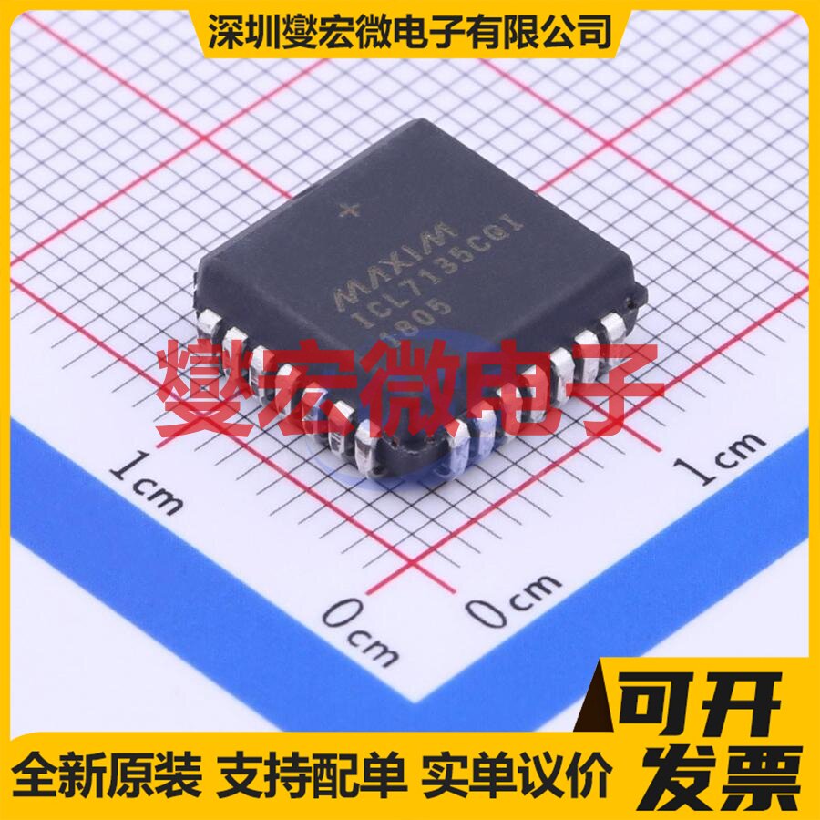 ICL7135CQI PLCC-28(11.5x11.5) ADC模数转换芯片IC - 实物图