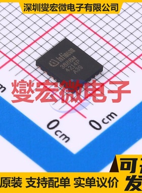 IR3888MTRPBFAUMA1 IQFN-22 DC-DC电源转换器芯片IC