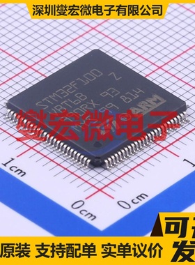 STM32F100VBT6B LQFP-100(14x14) MCU/MPU/SOC微处理器控制器
