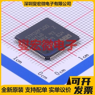 STM32F100VBT6B LQFP-100(14x14) MCU/MPU/SOC微处理器控制器