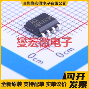 LF351DT SOIC-8 FET输入放大器芯片IC