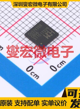CH32V208CBU6 QFN-48(5x5) MCU/MPU/SOC微处理器控制器
