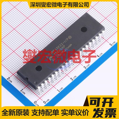 PIC18F43K22-I/P PDIP-40 MCU/MPU/SOC微处理器控制器