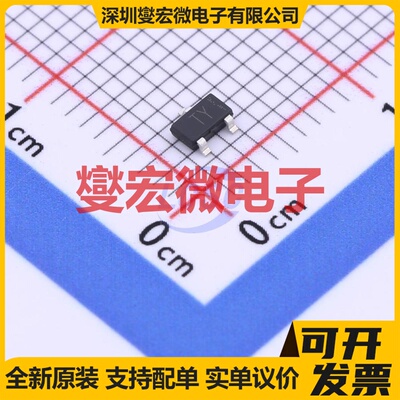 RTR025P02HZGTL SC-96 P 20V 2.5A 场效应管晶体管