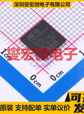 STM32H743VIH6TR TFBGA-100 MCU/MPU/SOC微处理器控制器
