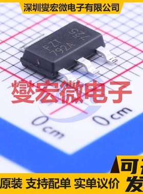 FZT792ATA SOT-223-4 PNP 70V 2A 三极晶体管