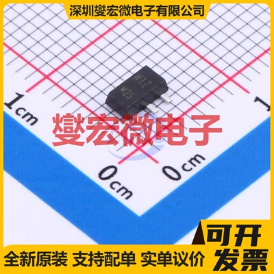 PBSS5480X,135 SOT-89-3 PNP 80V 4A 三极晶体管