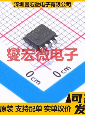 MAX481ESA+T SOIC-8 RS-485/422收发器接口芯片IC
