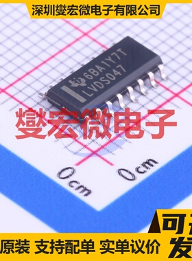 SN65LVDS047D SOIC-16 LVDS驱动器芯片IC