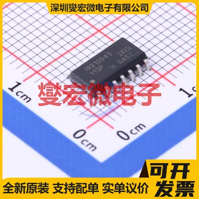 UCC21540ADWR SOIC-16-300mil 隔离式栅极驱动器芯片IC