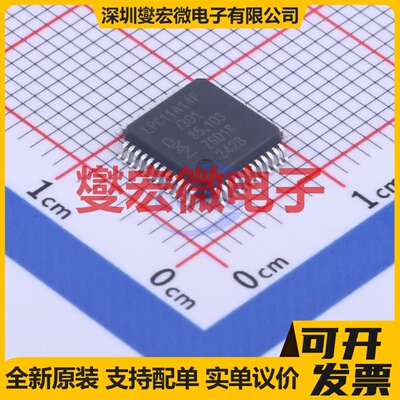 LPC11A14FBD48/301, LQFP-48(7x7) MCU/MPU/SOC微处理器控制器