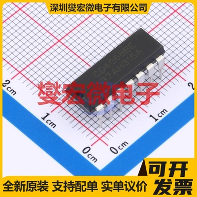 CD4068BE(LX) DIP-14 逻辑门芯片IC