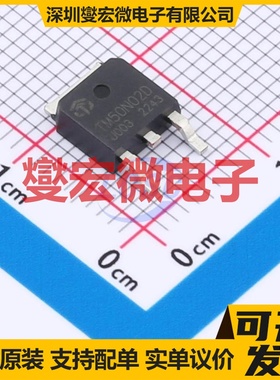 TM50N02D TO-252-3L 场效应管晶体管