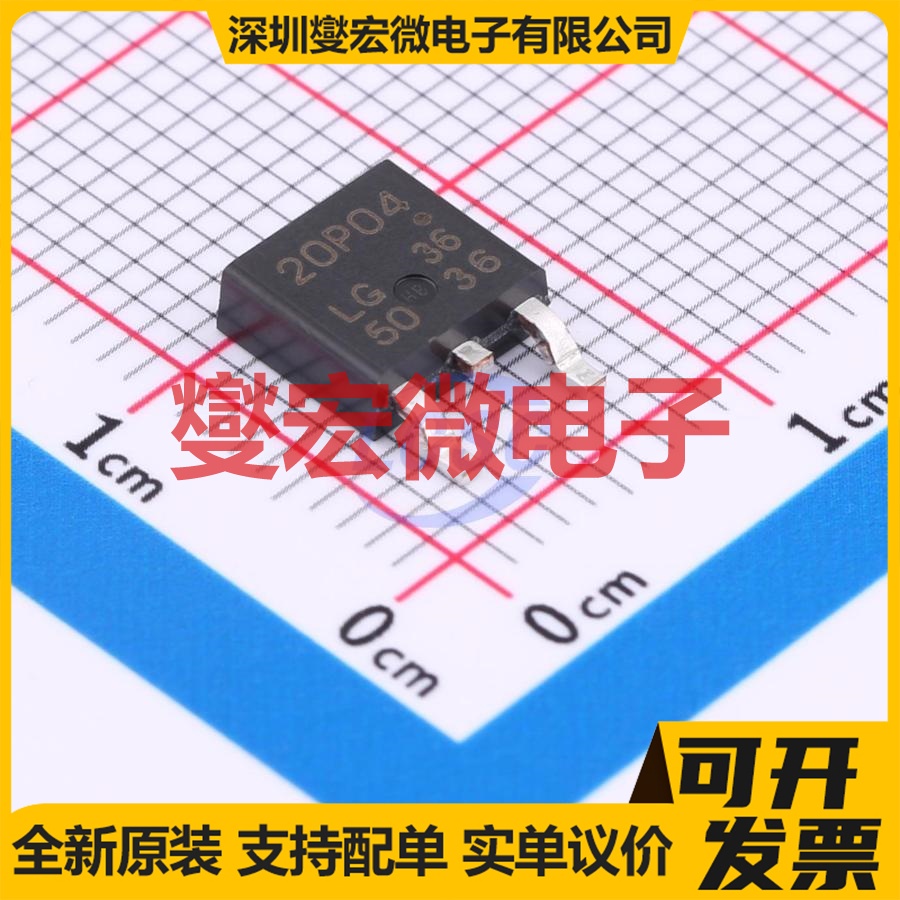 NP20P04SLG-E1-AY TO-252(MP-3ZK) P 40V 20A 场效应管晶体管