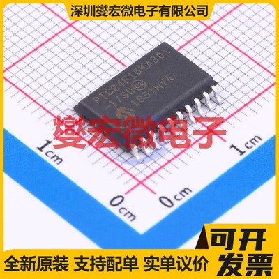 PIC24F16KA301-I/SO SOIC-20-300mil MCU/MPU/SOC微处理器控制器