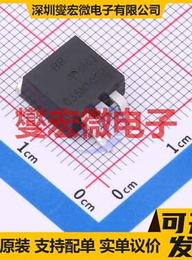 BRCS035N10SHBD TO-263 N 100V 180A 场效应管晶体管