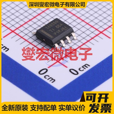 LMR14030SSQDDARQ1 SOIC-8-EP DC-DC电源转换器芯片IC