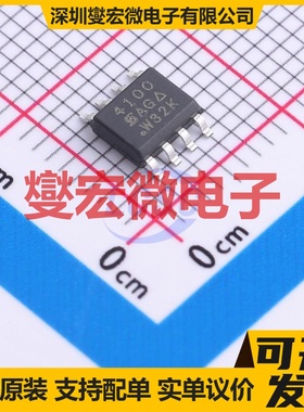 SI4100DY-T1-GE3 SOIC-8 N 100V 4.4A 场效应管晶体管