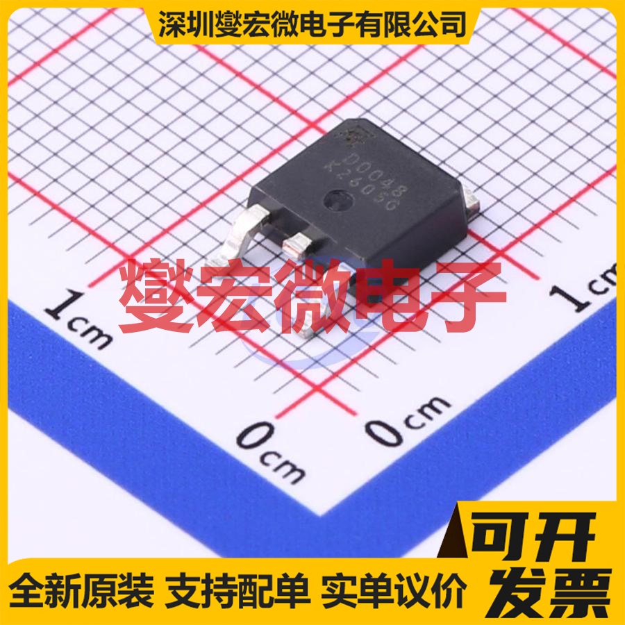 HSU0048 TO-252-2 N 100V 73A 场效应管晶体管