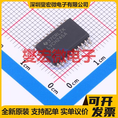 SN74LVCH245ADWR SOIC-20-300mil 缓冲/驱动/接收/收发器芯片IC