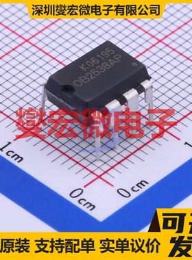 OB2538AP DIP-8 AC-DC电源稳压控制器芯片IC