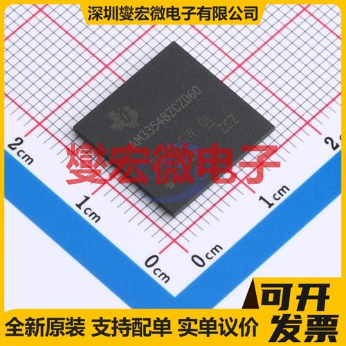 AM3354BZCZD60 NFBGA-324 MCU/MPU/SOC微处理器控制器