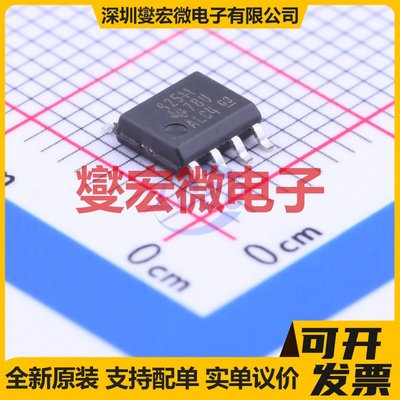 IR2113STRPBF-JSM SOP-16300mil 栅极驱动器芯片IC