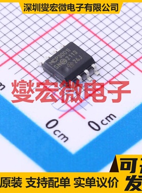 MCP3001-I/SN SOIC-8 ADC模数转换芯片IC