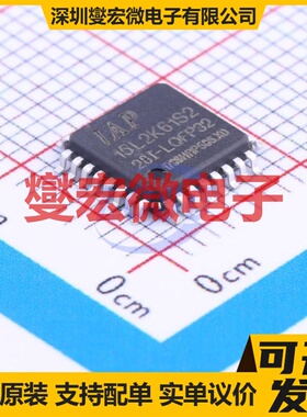 IAP15L2K61S2-28I LQFP-32(7x7) MCU/MPU/SOC微处理器控制器