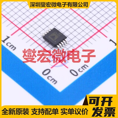 AD5248BRMZ50 MSOP-10 数字电位器芯片IC