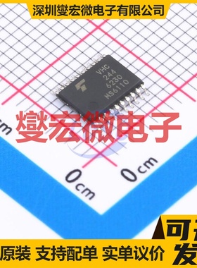 74VHC244FT(BJ) TSSOP20B 缓冲/驱动/接收/收发器芯片IC