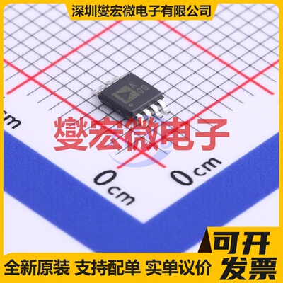 AD8607ARMZ-REEL MSOP-8 双路精密运算放大器芯片IC