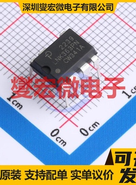 LNK363PN DIP-8 AC-DC电源稳压控制器芯片IC