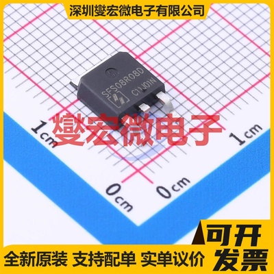 SFS08R08DF TO-252 N 80V 64A 场效应管晶体管