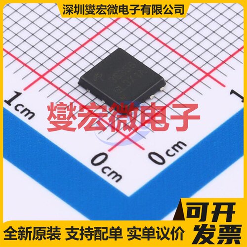 AONY36356 DFN-8(5x6) 场效应管晶体管