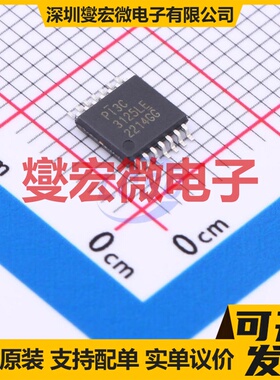 PI3C3125LEX TSSOP-14 信号开关/解码/多路复用器芯片IC