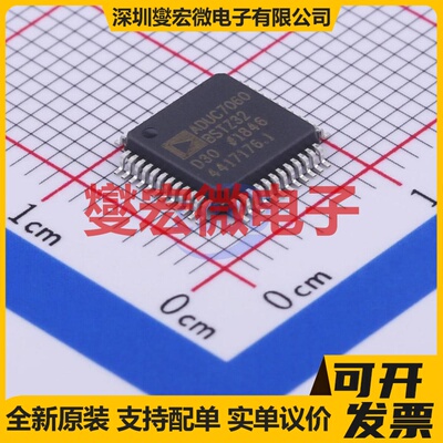 ADUC7060BSTZ32-RL LQFP-48(7x7) MCU/MPU/SOC微处理器控制器