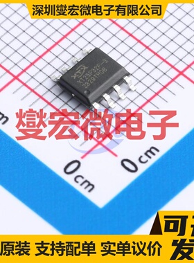 XT25F32FSOIGU-S SOP-8-150mil 32Mbit NOR FLASH存储器芯片IC