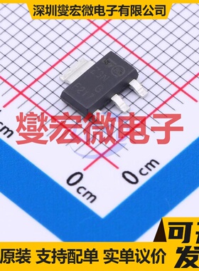 Z0103NN5AA4 SOT-223 800V 1A 可控硅晶闸管/模块