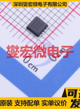 TDM3408 DFN-8(3x3) N 30V 20A 场效应管晶体管