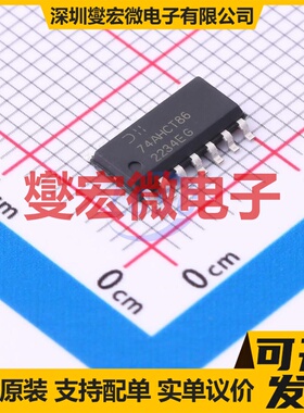 74AHCT86S14-13 SO-14 4路异或门逻辑门芯片IC