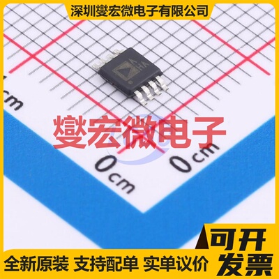 AD8551ARMZ-REEL MSOP-8 单路精密运算放大器芯片IC